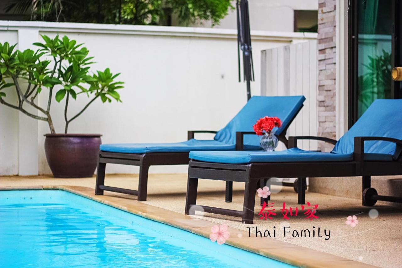 Thai Family Rawai Swimming Pool Villa Hotel エクステリア 写真